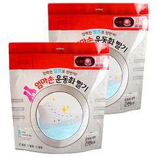 엄마손 운동화 빨기 세탁비닐, 2개