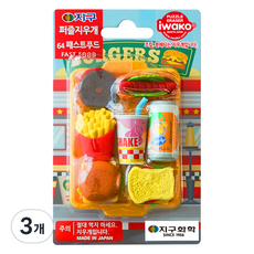 Iwako 地球化學拼圖橡皮擦, 64 快餐, 3個