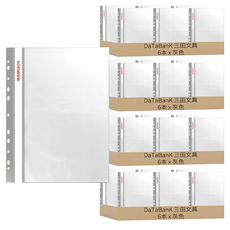DaTaBanK 三田文具 11孔輕便軟質資料簿 A4 30頁 FX-11-30-49, 灰色, 24本