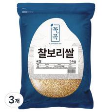 꼭곡 국산 찰보리쌀, 5kg, 3개