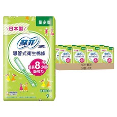 SOFY 蘇菲 導管式衛生棉條, 量多型, 9支, 24盒
