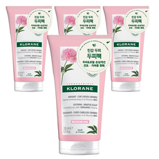 KLORANE 蔻蘿蘭 牡丹頭皮舒敏護髮膜, 4個, 150ml