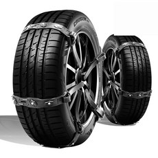 Geobin 超簡易強力雪鏈 8入 + 安裝用工作手套 + 便攜收納袋組合, 1套