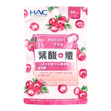 永信藥品 HAC 葉酸 + 鐵口含錠 蔓越莓口味 30日份, 500mg, 120顆, 1包
