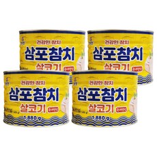 삼포 건강한 참치 살코기, 1.88kg, 4개