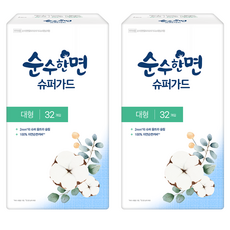 순수한면 울트라 슈퍼가드 생리대 날개형, 대형, 32매, 2개