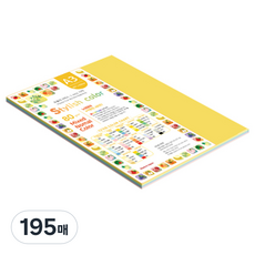 종이문화 스타일리쉬 얇은 혼합색지 80g 03 SN Tone Deep, 195개, A3