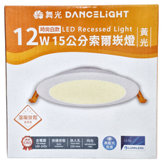 DANCELIGHT 舞光 12W15公分LED索爾崁燈 175 x 33mm 黃光, 1支