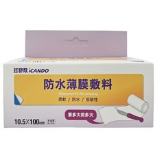 iDAHO 珍舒敷 透氣防水薄膜, 1個