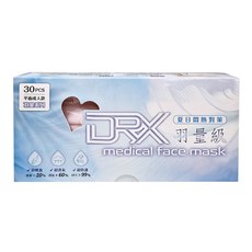 DRX 達特世 羽量級系列 成人平面醫用口罩, 櫻花粉, 30片, 1盒
