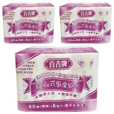 百吉牌 抽取式廚房紙巾 80抽(雙層), 6包, 3袋