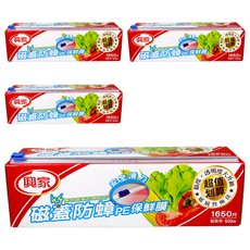 興家 磁蓋防蟑滑刀PE保鮮膜 快速方便好切 流線開口 防霧功能佳, 30cm x 500m, 4盒