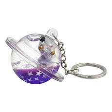 太空人液體流沙鑰匙圈