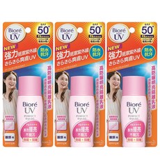 Biore 蜜妮 高防曬明亮隔離乳液, 3瓶, 明亮
