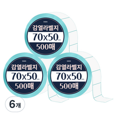 DADA 感熱標籤 500張, 6個