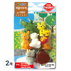 Iwako 地球化學拼圖橡皮擦, 22野生動物園, 2個