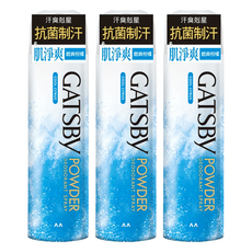 GATSBy 舒涼制汗噴霧 酷爽柑橘, 221ml, 3瓶