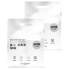딩동펫 강아지 남아용 절약 기저귀, 중형, 50개입, 2개