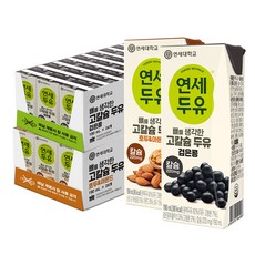 연세두유 뼈를 생각한 고칼슘 검은콩 24p + 호두 앤 아몬드 24p, 190ml, 48개