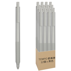 TEMPO 節奏牌 自動中性筆 0.5mm 12支, 黑色, 1組