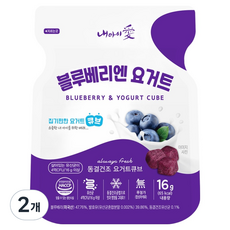 내아이애 동결건조 블루베리엔 요거트 큐브, 16g, 2개, 블루베리