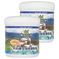 Dormindorcin 朵蔓朵蓮 天后綿羊油修護髮霜 維他命B5 胺基酸 蛋白質, 500ml, 2罐