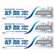 SENSODYNE 舒酸定 長效抗敏牙膏 溫和高效淨白, 120g, 3條