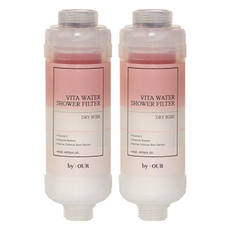 BY OUR 完美純淨沐浴過濾器 去除餘氯, Dry Rose, 2個