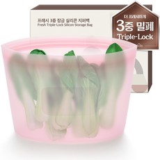 Le made Fresh三重鎖定矽膠保鮮袋, 1個, 粉紅色