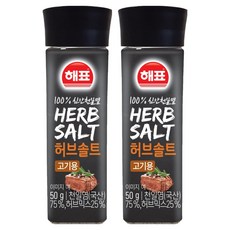 해표 허브솔트 고기용, 50g, 2개