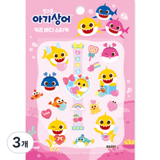APRIL Pinkfong 鯊魚寶寶兒童身體貼紙 BS03T, 甜蜜鯊魚寶寶, 3個