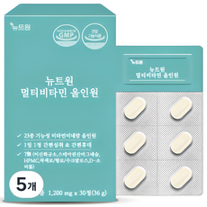 뉴트원 멀티비타민 올인원 36g, 5개, 30정