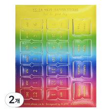 PLEPIC 彩色波浪皮革索引貼紙 彩虹, 2個, 1入