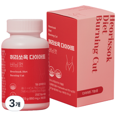 HEALTHOUSE 허리쏘옥 다이어트 버닝컷 153g, 3개, 180정