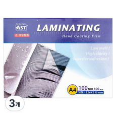 AST 護貝膠手塗膜 100mic, A4, 300個