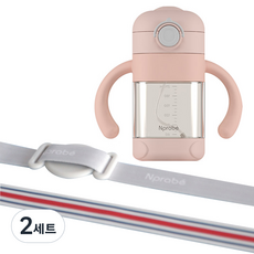 앤프라베 앤드 물병 260ml + 스트랩, 핑크, 2세트