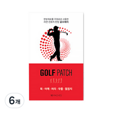 나은 힐링 허리 다리 근육통 푸는법 골프 패치, 1박스, 6개