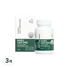 BNS 亮氨酸山羊奶蛋白補充劑 60g, 60顆, 3罐