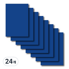 원진 칼라 하드보드지 1T 09남색, 2절, 24개