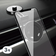 보새 차량용 맥세이프 마그네틱 접이식 휴대폰 거치대, 블랙, 3개