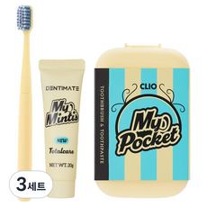 CLIO My Pocket 牙刷 + 牙膏 20g 套組, 3套