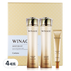 WINAGE 保濕化妝水 150ml+乳液 150ml+面霜 30ml, 4組