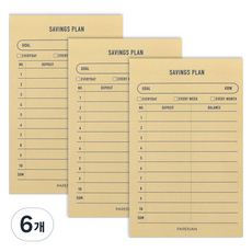 PAPERIAN Make a Memo 便條紙, 儲蓄計畫, 6個