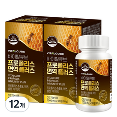 VITALCUBE 蜂膠免疫Plus 90g, 90錠, 12個
