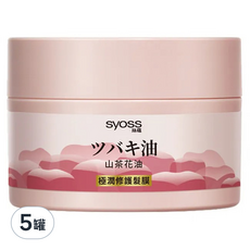 syoss 絲蘊 山茶花油極潤修護髮膜, 200ml, 5件