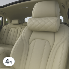 킨톤 캄무드 가죽 타공 차량용 목쿠션, 코튼베이지, 4개