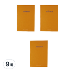 OXFORD 쁘띠 HBB 양장 B5 일반노트, 9개
