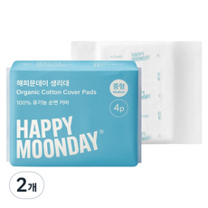 해피문데이 유기농 순면 커버 생리대 날개형, 중형, 4개입, 2개
