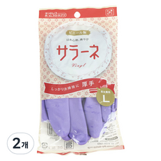 DUNLOP 橡膠手套, 紫色, L, 2組