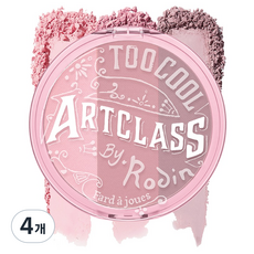 투쿨포스쿨 아트클래스 바이로댕 블러셔 9g, 드모브, 4개